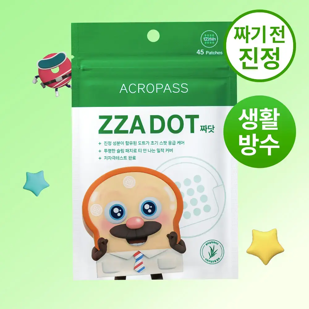 [진정패치] 아크로패스 짜닷 도트패치 45매입